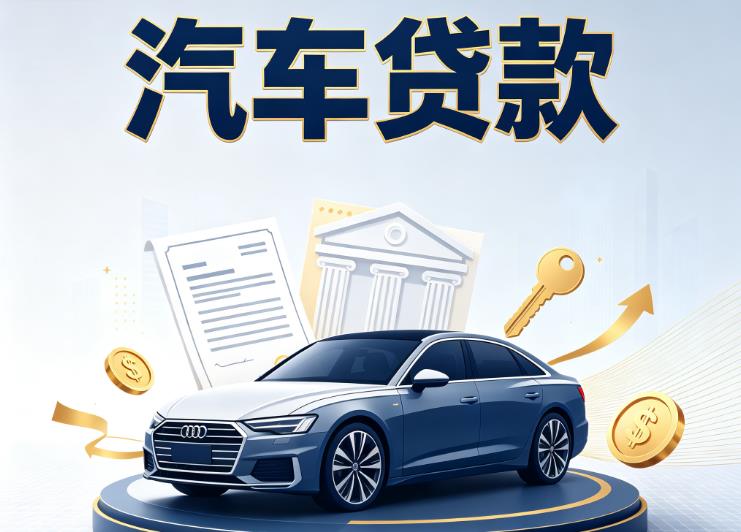 三亚海棠区6贷款公司
